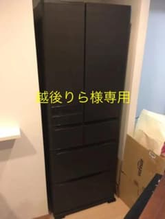 【越後りら様専用】三菱  冷凍冷蔵庫  6ドア  517L  2017年製のサムネイル