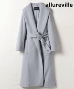 アルアバイル 着用感のない美品 ビーバーショールカラー ベルテッド 