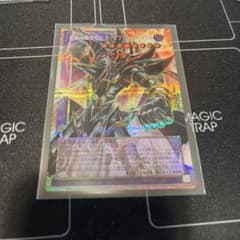 遊戯王　波動の超魔導剣士ブラックパラディン オーバーフレーム　プリシクのサムネイル