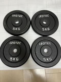 アイロテック ダンベルプレート5kg 4枚　計20kg IROTECのサムネイル