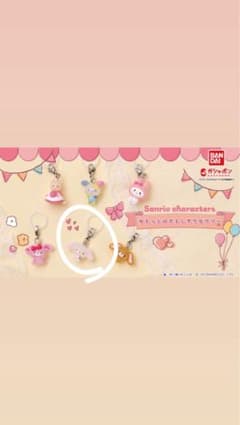 ガチャガチャ　サンリオのサムネイル