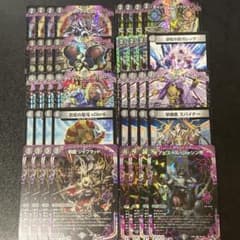 デュエルマスターズ 黒単アビス デッキ - メルカリ