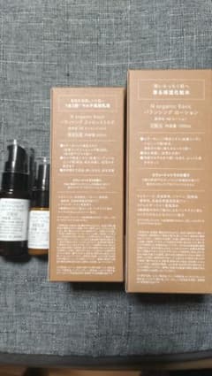 N organic バランシングローション & エッセンスミルクのサムネイル