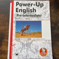 Power―Up English"Pre―Intermediate"―総合英語…のサムネイル
