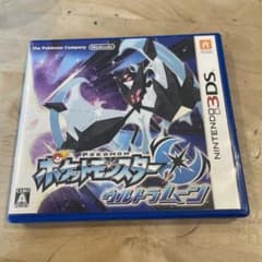 3DS ポケットモンスター ウルトラムーンのサムネイル