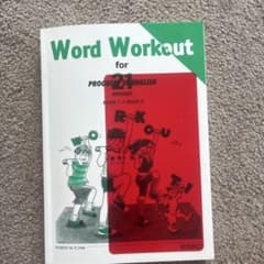 Word Workout for PROGRESS IN ENGLISH 21のサムネイル
