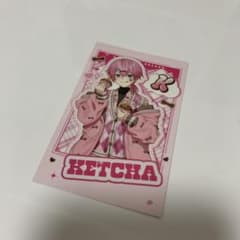 AMPTAK バレンタインランダムカード　けちゃのサムネイル