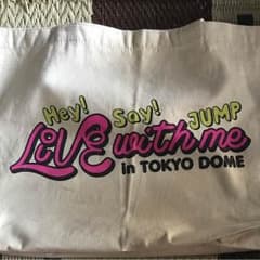 Hey!Say!JUMP LWM トートバッグ   Nenex様専用 7日支払いのサムネイル