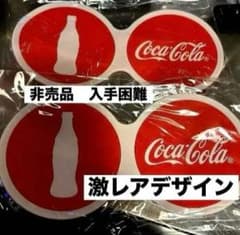Coca-Cola コカ・コーラ コースター 2枚セット 非売品レアデザイン