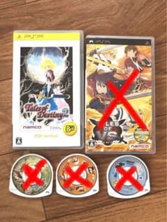 pspソフト　まとめ売りのサムネイル