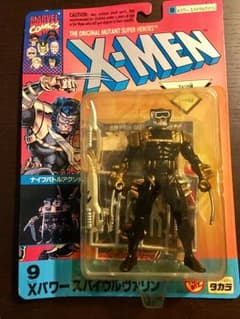 SALE‼️20%Off‼️X-Men フィギュア 新品未開封‼️のサムネイル