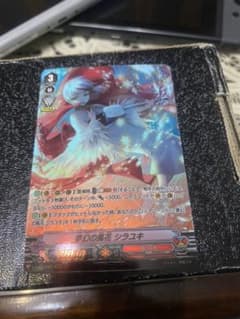 ヴァンガード 夢幻の風花 シラユキのサムネイル