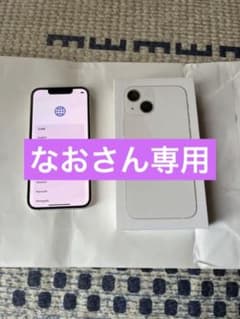 なおさん専用‼︎iPhone 13 mini 128GB SIMフリーのサムネイル