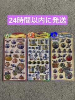 スンスン　うるちゅるポップシール　カミオジャパンのサムネイル