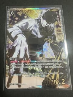 名探偵コナンカードゲーム スコッチ SRP