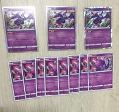 アーゴヨン ウツロイド セットのサムネイル