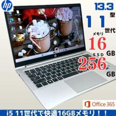 【11世代】HP i5搭載 16GB 小型 SSD ノートパソコン 901 11世代】HP i5搭載 16GB 小型 SSD ノートパソコン 901 - メルカリ