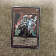 遊戯王 幽鬼うさぎのサムネイル