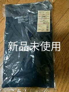 オーガニックコットンVネック半袖Tシャツのサムネイル