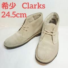 【希少特殊】Clarks デザート ウールライニング ベージュ24.5cm