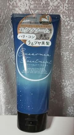 エクスソーム トリートメント うるツヤ美髪のサムネイル