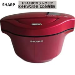 SHARP ヘルシオ ホットクック KN-HW24E-R 2.4Lタイプ - メルカリ