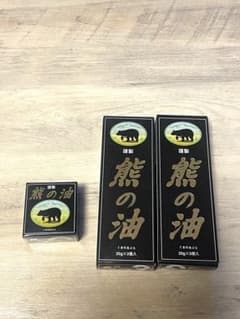 岐阜飛騨 熊牧場 熊の油 20g 5個 - メルカリ