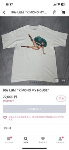 90s LUM kimono my house うる星やつら/LUM Tシャツ - メルカリ