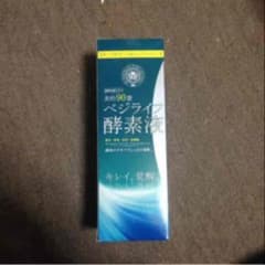 ダイエットのサムネイル