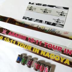 ARASHI 嵐 ライブ 銀テープ 計10点 - メルカリ