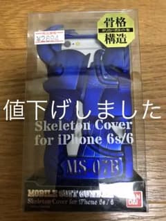 iPhone6/6S用スマホケース(グフ)のサムネイル