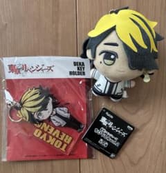 Tokyo Revengers Chibi Gurumi Kazutora Acrylic Keychain