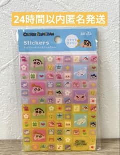 クレヨンしんちゃん タイルシール キラキララメ入りのサムネイル
