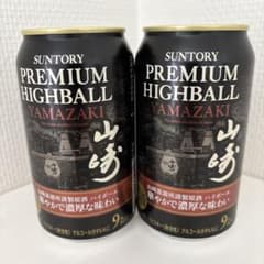 サントリー 山崎 ハイボール缶 2本のサムネイル