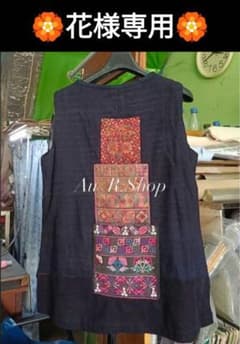 エスニック 民族衣類 手織りコットン藍染 アカ族手刺繍 古い生地 