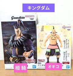 キングダム フィギュア　桓騎 オギコ セット