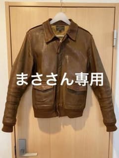 リアルマッコイズ  Dドニガー　A-2 ゴートスキン　42のサムネイル