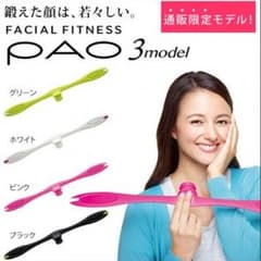facial fitness PAO3のサムネイル