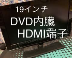 DVD再生可能テレビ　【注意】を良くお読み下さい。のサムネイル
