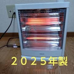 2025年製 山善 電気ストーブ DS-D086 800W - メルカリ