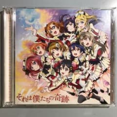 [러브라이브! School idol project] 2기 오프닝 테마…