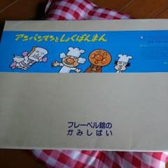 鶴様専用♡6冊まとめ買い♡のサムネイル