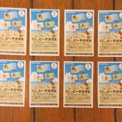 999円 ミスター ドーナツ ビーチタオル 引き換え券 8枚のサムネイル