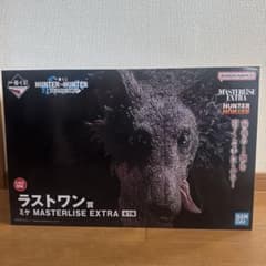 一番くじ ハンターハンター ミケ ラストワン賞 - メルカリ