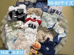 ベビー ロンパース カバーオール まとめ売り 15点セット　おまけ付き　男の子のサムネイル
