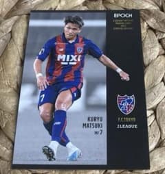 FC東京 2023 epochオフィシャルカード 松木玖生 早い者勝ち！！ - メルカリ