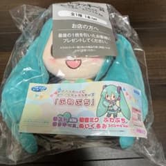 【匿名配送】初音ミク　セガラッキーくじ　ふわぷち　ラスト賞 A賞 ミク ぬい セガ ラッキーくじ 「ふわぷち」 ラストラッキー賞 初音ミク