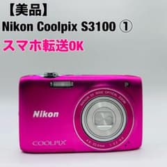 【美品•付属品多数】NIKON COOLPIXS3100 ピンク ニコン Nikon クールピクス COOLPIX S3100 ピンク デジカメ - メルカリ