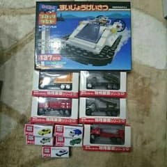 ぱこ様専用。のサムネイル