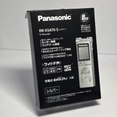 Panasonic ICレコーダー RR-XS470-S(シルバー) 8GB - メルカリ